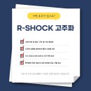 광주탄탄정형외과의원 이미지