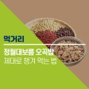 정월축산