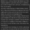 임신해서 4시 퇴근하는 동료에게 “그럴거면 퇴사하라“고 질렀습니다. 제가 괴물인가요 이미지