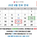 서울원선생한의원 이미지