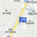 일동서울정형외과의원 이미지