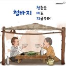 요즘 세상의 구구단 이미지