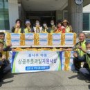 군포과일