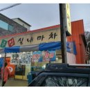 산호대로-27 이미지