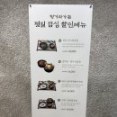 청기와가든 - 화성시 송산동 | 여의도 청기와가든 갈비탕 후기｜요일별 점심 할인 메뉴 운영