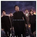 8/11(토)"문화를 통한~장애인식개선사업" 영화관람 관련- 관람 희망하는 영화 댓글 신청하세요~ 이미지