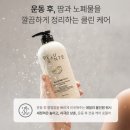 블리스박스 | 포상떼 바나나블리스 올인원 워시 사용후기 향 좋은 대용량 바디클렌저