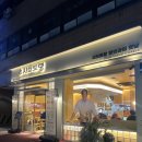 일조얼큰샤브칼국수 장안점 | 서울 | 1인팟으로 조용히 먹기 좋은 직장인들의 동대문 맛집 혼밥 샤브토랑 장안점