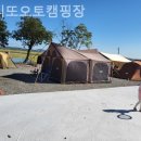 마니또 오토캠핑장 이미지