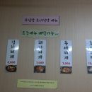 푸짐한맛집 모녀식당 이미지