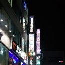 우리동네동전노래연습장 이미지