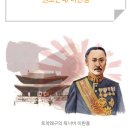 1월30일 공학여지도30 : 뜻을 알면 다시는 사용치 않게될 꼰대의 유래 이미지