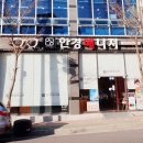 안경매니져 광양읍점 이미지