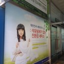 세탁일번가 이미지