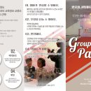 경희대효태권도장 이미지