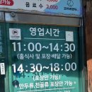 코끼리만두 | 포항 영일대 근처 만두맛집 코끼리만두 포장 후기