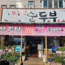 월영동209 이미지