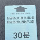 뉴히말라야네팔레스토랑 이미지