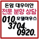 대우이안 이미지