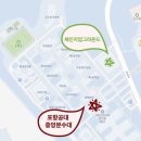 뉴월드챔버오케스트라 초청공연 | 금난새 &amp; 뉴월드 필하모닉 오케스트라 초청 음악회/ 가을음악회/무료공연 /2025 POSTEC AutumnFest