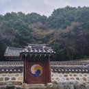 유산보건진료소 이미지