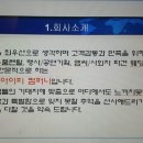 브이아이피컴퍼니 이미지