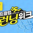 하프클럽 - 춘천시 퇴계로 217 | 하프클럽