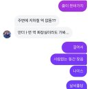 예닮아이학원 | 웬디 언니 다살자콘 다녀와서 살게 된 후기 <W:ealive ENCORE, WENDY🩵>