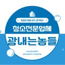 조흥로즈빌아파트 이미지