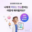 13월 이미지