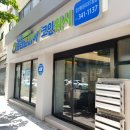 화성파크세탁소 이미지