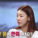 상인동 헬스장 민트고래짐 이미지