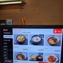 용인농촌테마파크 근처 맛집 외할머니집 청국장 후기