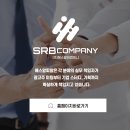 에스로직(주)