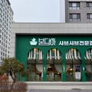 영등포구청역 6번 출입구 | 문래역샤브샤브 무한리필 샐러드바 봄담아 문래점 평일 저녁 후기