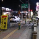 월남쌈김상사아산둔포점 이미지