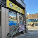 한국기능사세탁소 이미지