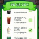 환목장 | [올웨이즈] 올목장 첫수확 상품교환 후기🤍 (11월 19일 자정부로 서비스 통합🥹)