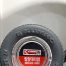 삼양타이어 - 사상구 사상로 201 | 삼양타이어