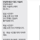 이슬미스테이 이미지