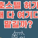 성동 행정사 사무소 이미지