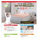 그린켐 이미지