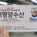 대흥축산 이미지