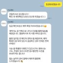 WEDDING 07. 결혼식 DVD 업체 스냅스타 계약 후기