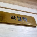 정동프라자 이미지