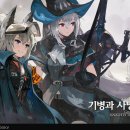 명일 게임동아