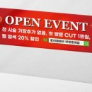 더드림수학교습소