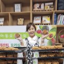 윤자푸드 이미지