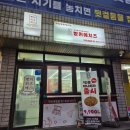 1인피자 빵위에치즈PIZZA 영등포점 칼로리 가격 후기