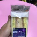 지에스(GS)25 원광대3호점 이미지